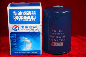 CX0710-錫柴、玉柴、朝柴
